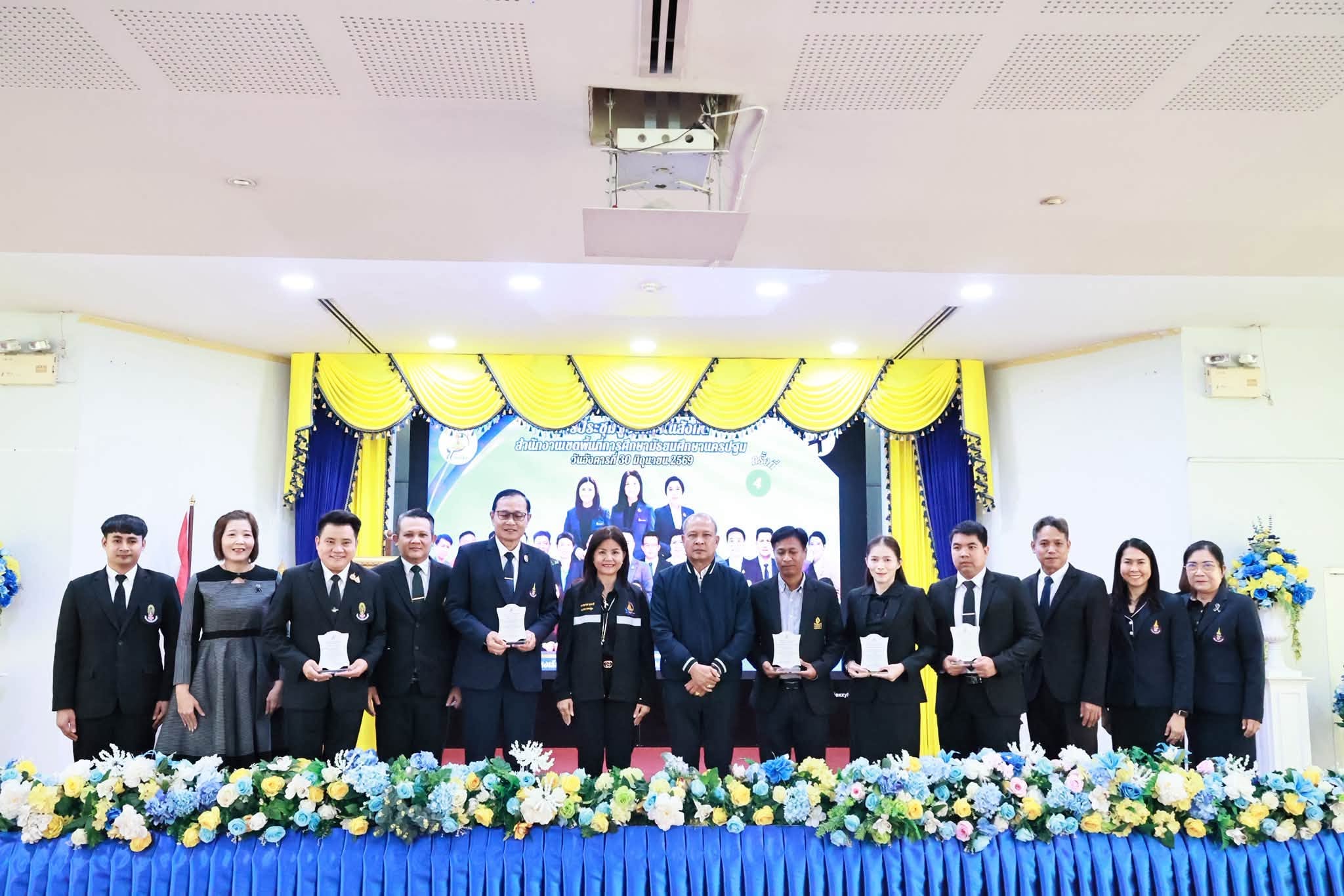 เข้าร่วมการประชุมผู้บริหารการศึกษา ผู้อำนวยการกลุ่ม ผู้บริหารสถานศึกษา และบุคลากรทางการศึกษา สำนักงานเขตพื้นที่การศึกษามัธยมศึกษานครปฐม ครั้งที่ ๔/๒๕๖๙