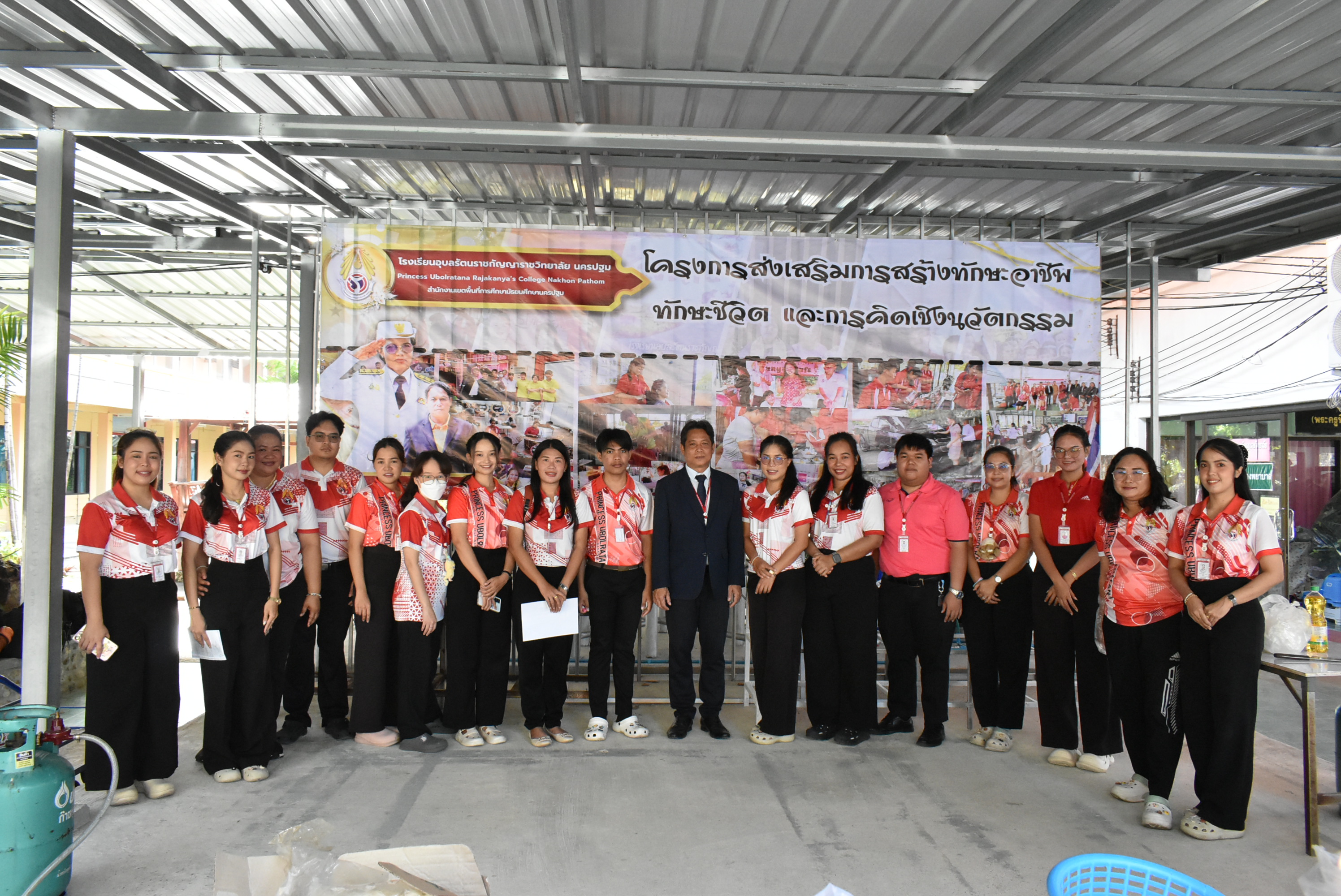 โครงการส่งเสริมการสร้างทักษะอาชีพ ทักษะชีวิต และการคิดเชิงนวัตกรรม ประจำปีการศึกษา 2568