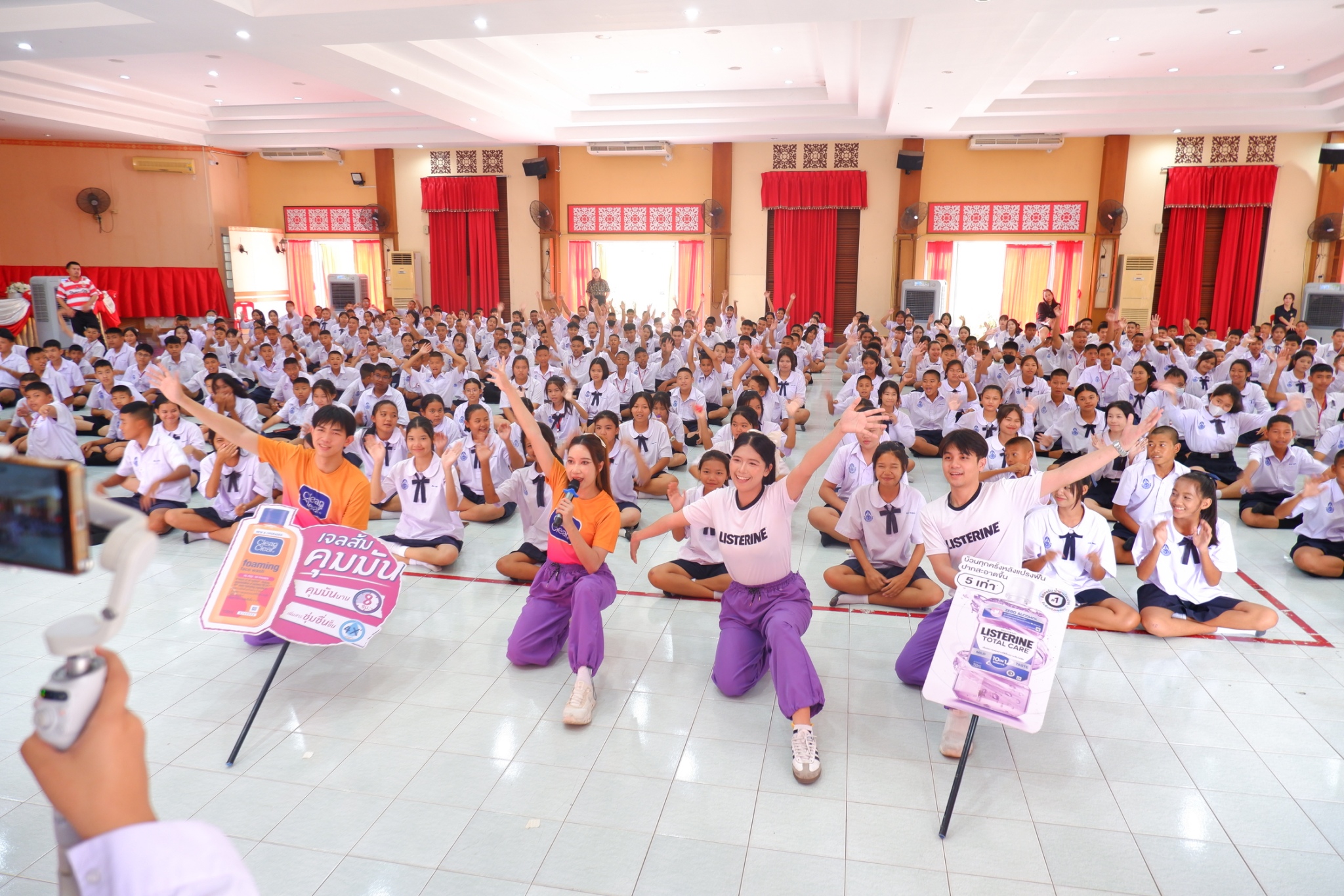 กิจกรรม “Clean & Clear X Listerine School Tour 2026”