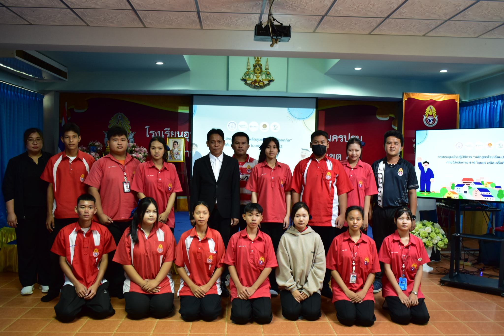อบรมโครงการโรงเรียนปลอดภัย ปีงบประมาณ 2569
