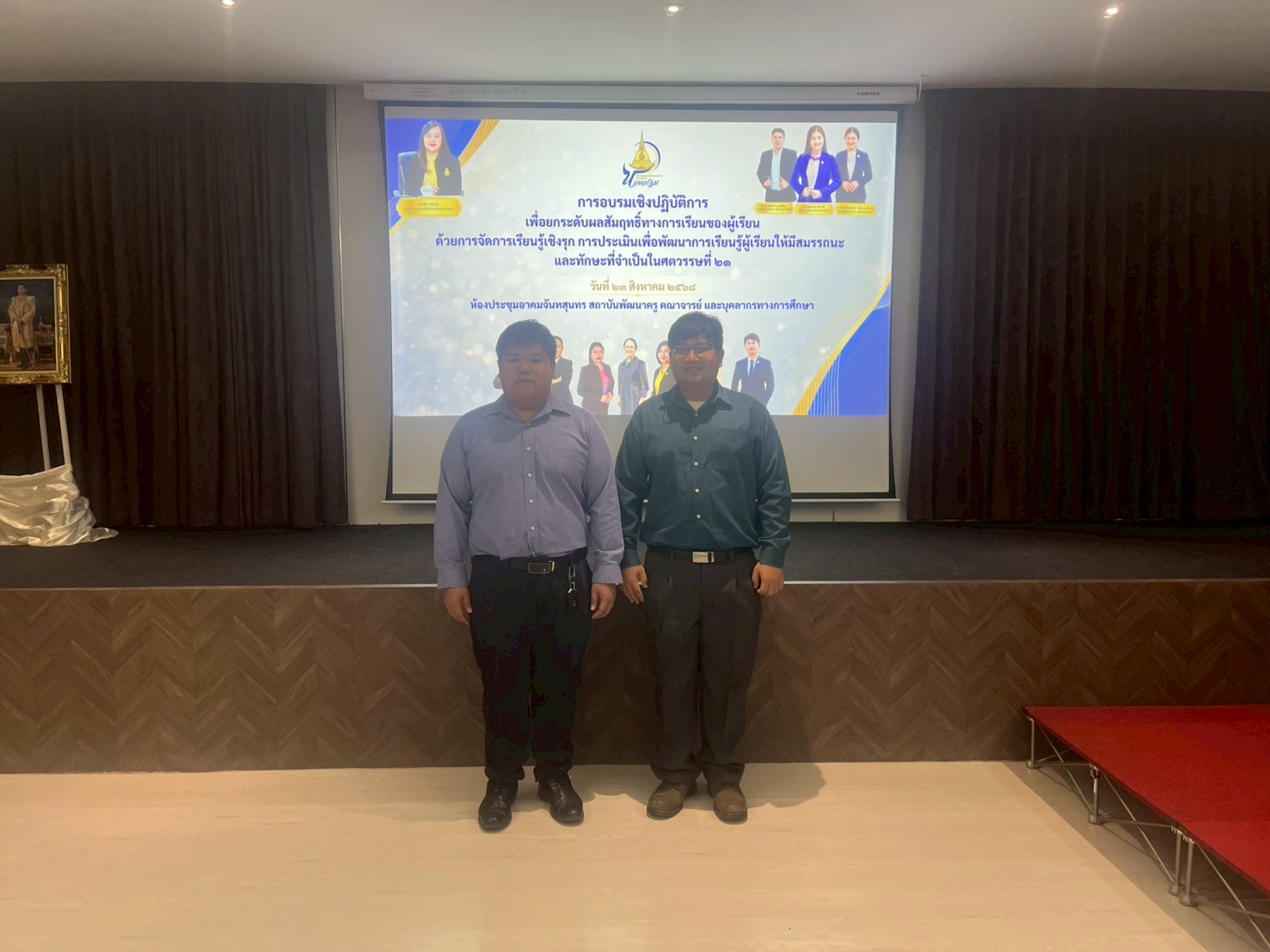 การอบรมเชิงปฏิบัติการ เพื่อยกระดับผลสัมฤทธิ์ทางการเรียนของผู้เรียน ด้วยการจัดการเรียนรู้เชิงรุก การประเมินเพื่อพัฒนาการเรียนรู้ผู้เรียน ให้มีสมรรถนะและทักษะที่จำเป็นในศตวรรษที่ 21