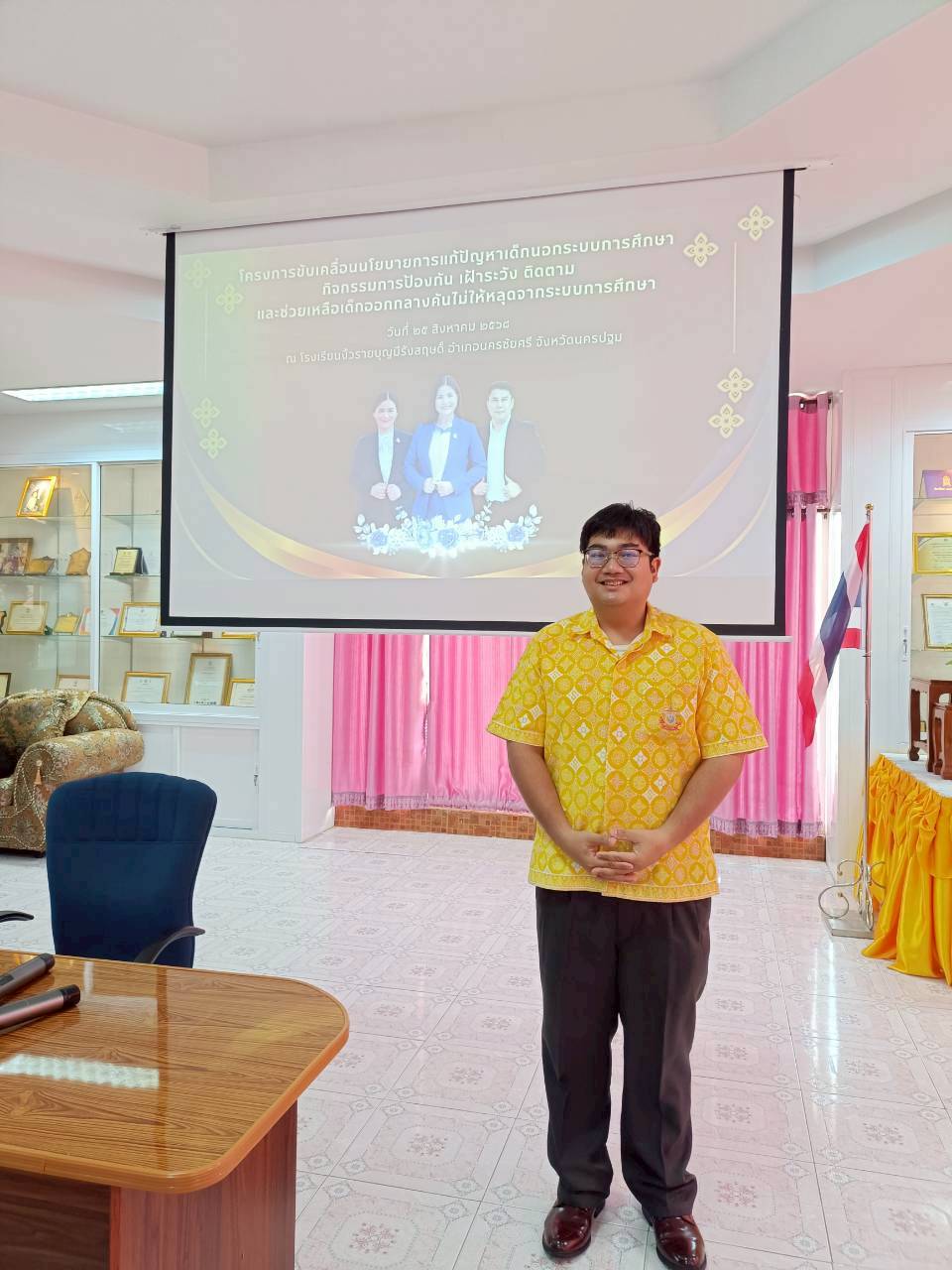 โครงการขับเคลื่อนนโยบายการแก้ปัญหาเด็กนอกระบบการศึกษา กิจกรรมการป้องกันเฝ้าระวัง ติดตามและช่วยเหลือเด็กออกกลางคัน ไม่ให้หลุดจากระบบการศึกษา