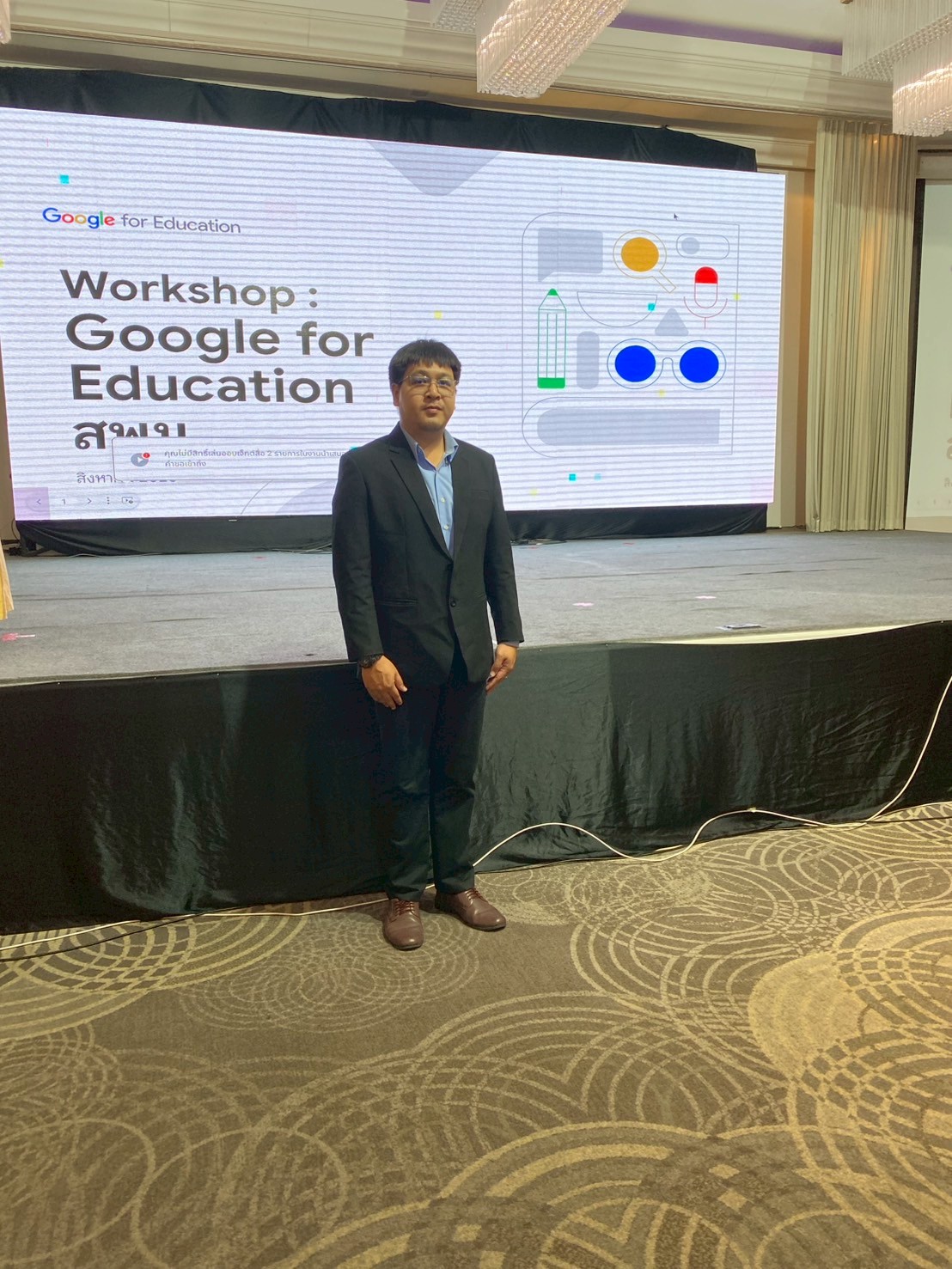 การอบรมเชิงปฏิบัติการพัฒนาศักยภาพครู ด้านเทคโนโลยีดิจิทัลเพื่อการบริหารจัดการและการเรียนรู้ 1 อำเภอ 1 โรงเรียนคุณภาพ