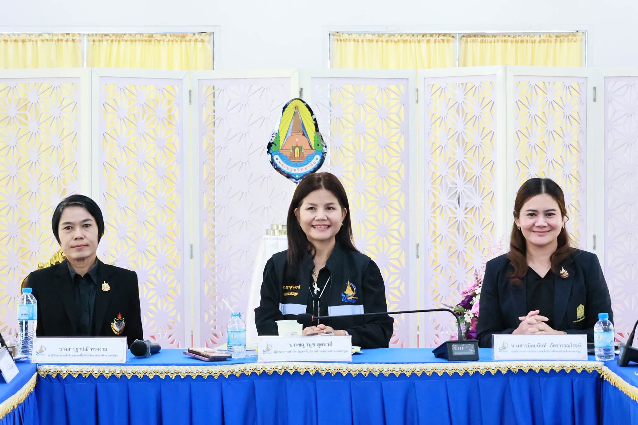 เข้าร่วมการประชุมผู้บริหารการศึกษา ผู้อำนวยการกลุ่ม ผู้บริหารสถานศึกษา และบุคลากรทางการศึกษา สำนักงานเขตพื้นที่การศึกษามัธยมศึกษานครปฐม ครั้งที่ ๔/๒๕๖๙