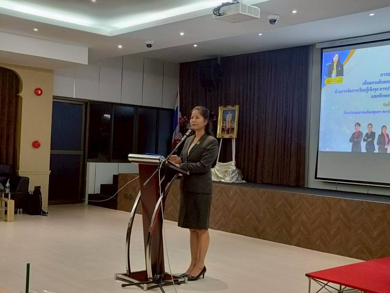 การอบรมเชิงปฏิบัติการ เพื่อยกระดับผลสัมฤทธิ์ทางการเรียนของผู้เรียน ด้วยการจัดการเรียนรู้เชิงรุก การประเมินเพื่อพัฒนาการเรียนรู้ผู้เรียน ให้มีสมรรถนะและทักษะที่จำเป็นในศตวรรษที่ 21