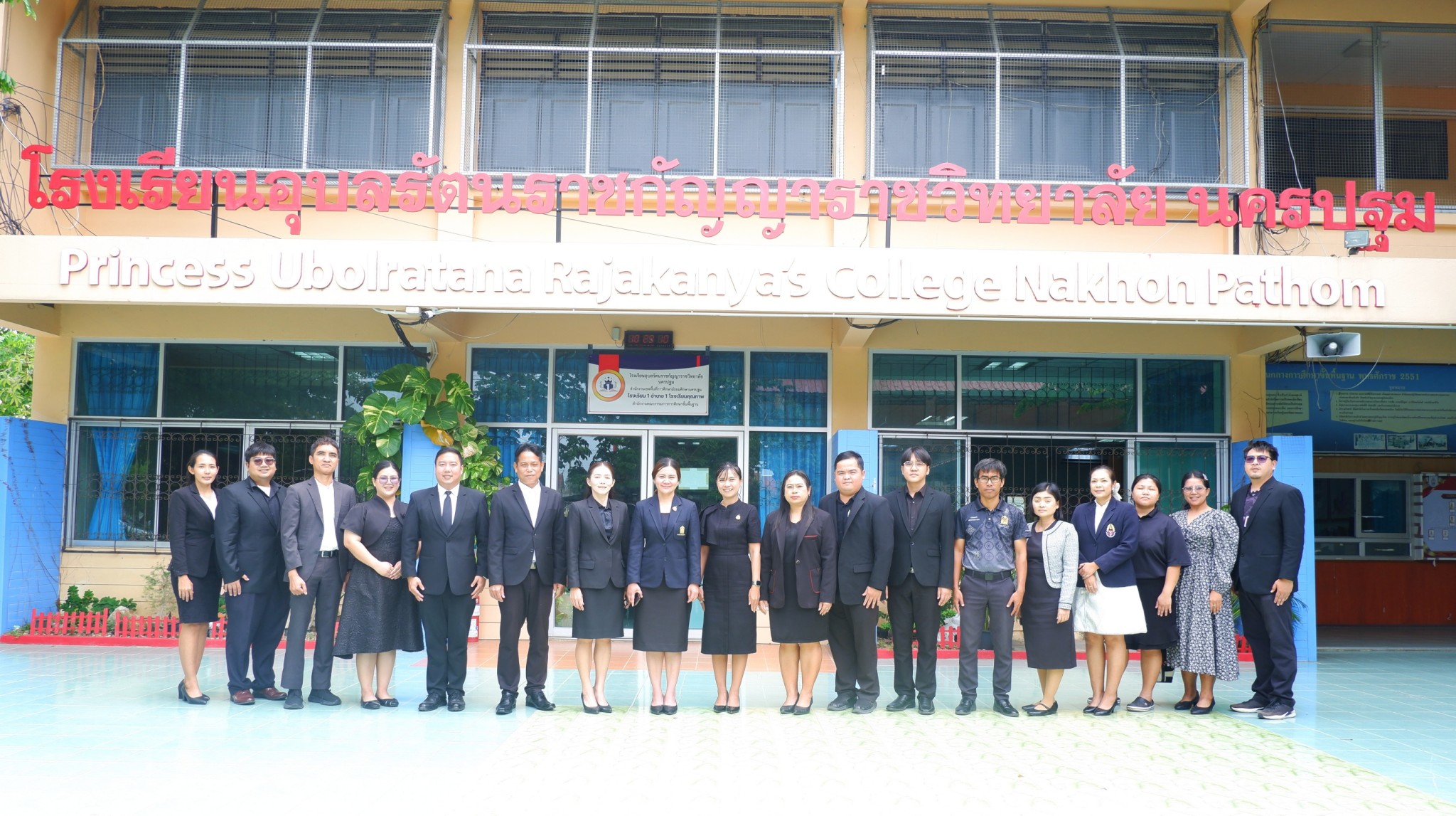 การนิเทศ ติดตาม ประเมินผลโรงเรียนเรียนรวม จังหวัดนครปฐม และนิเทศ ติดตาม การเสริมสร้าง ความปลอดภัยในสถานศึกษา ประจำปีงบประมาณ พ.ศ.๒๕๖๙ ร่วมกับศูนย์การศึกษาพิเศษ เขตการศึกษา ๑ จังหวัดนครปฐม