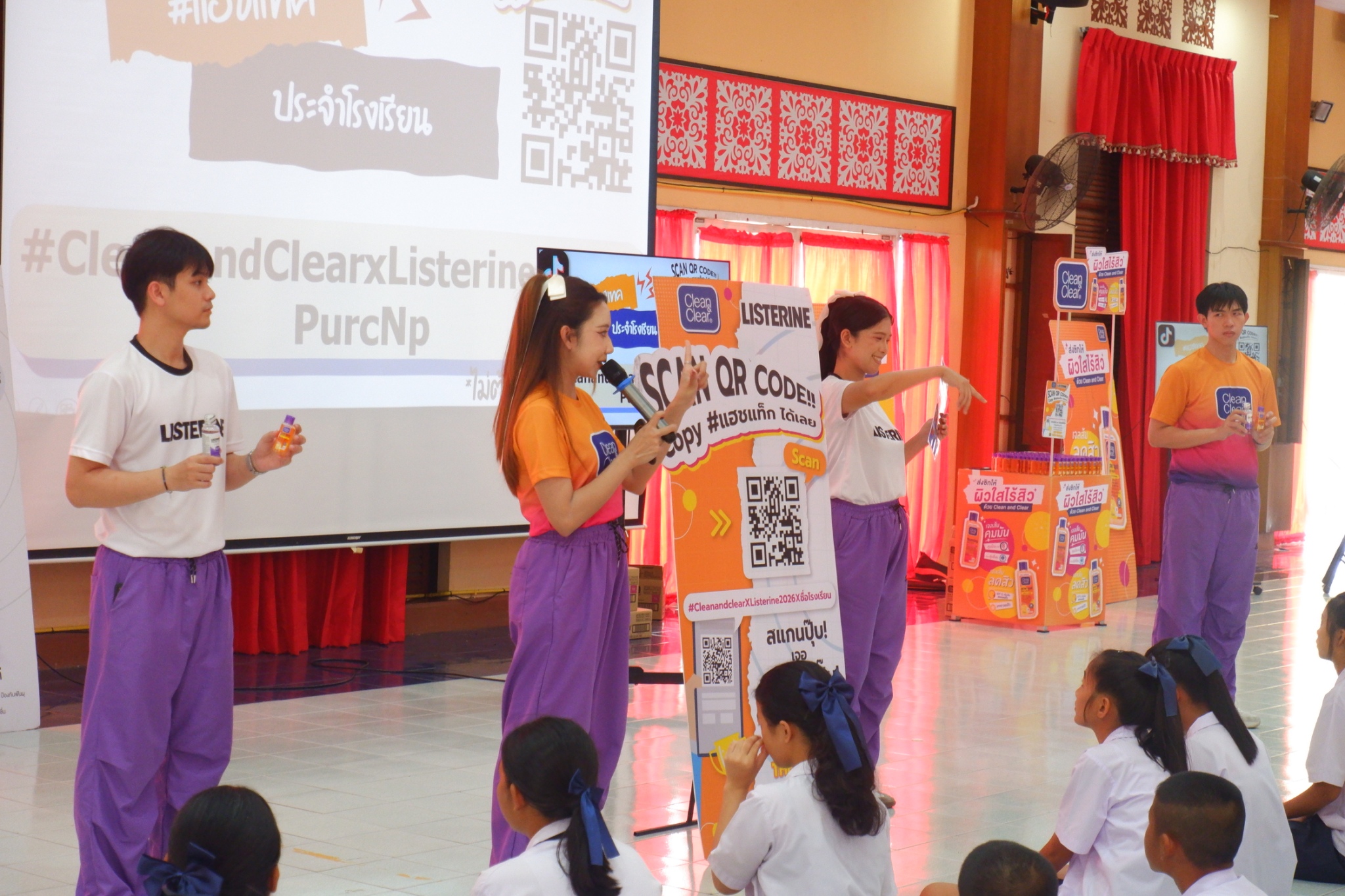กิจกรรม “Clean & Clear X Listerine School Tour 2026”