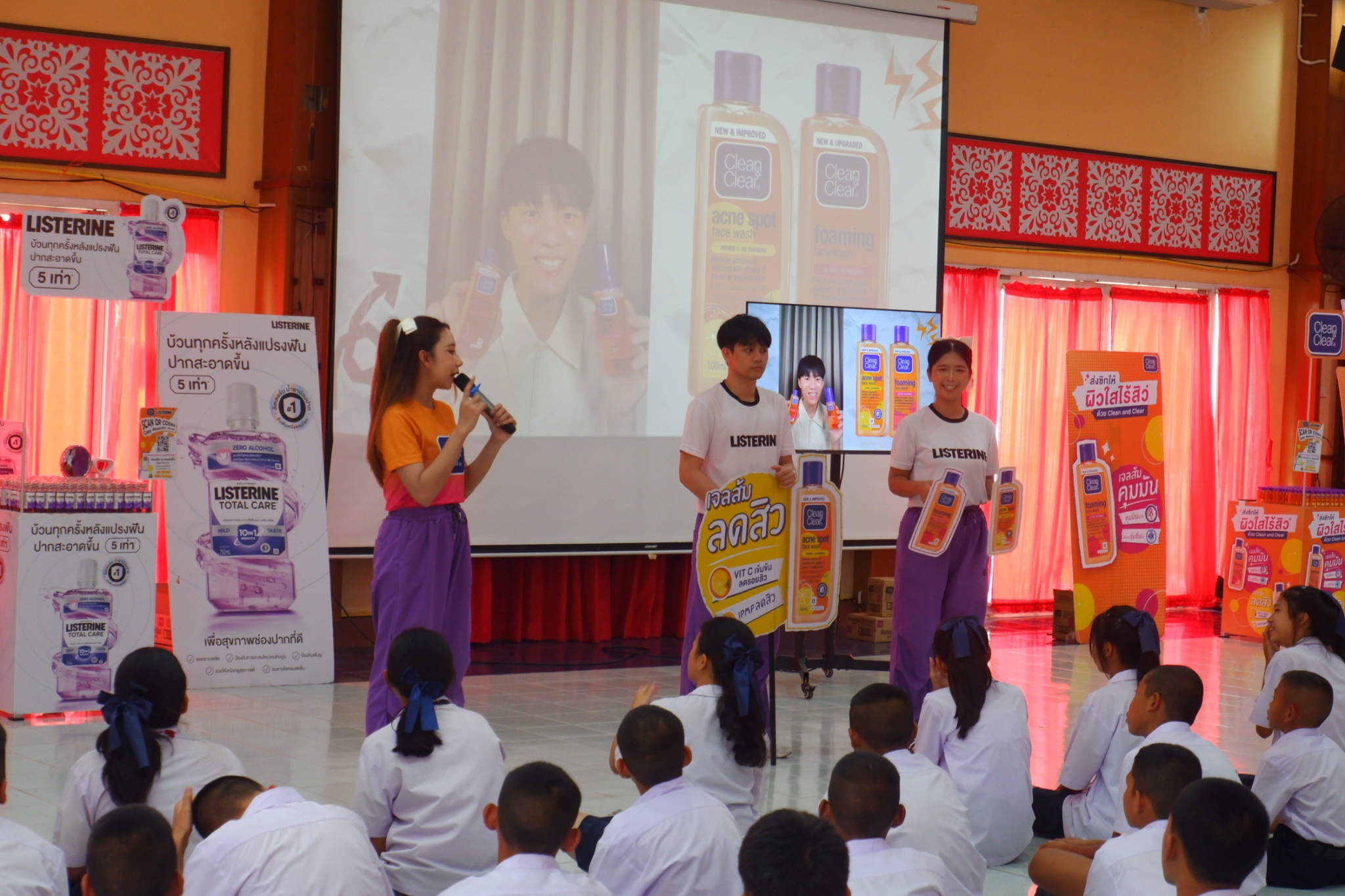 กิจกรรม “Clean & Clear X Listerine School Tour 2026”