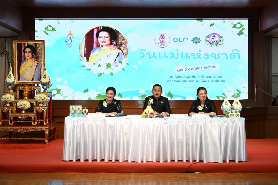 ร่วมงานแถลงข่าว