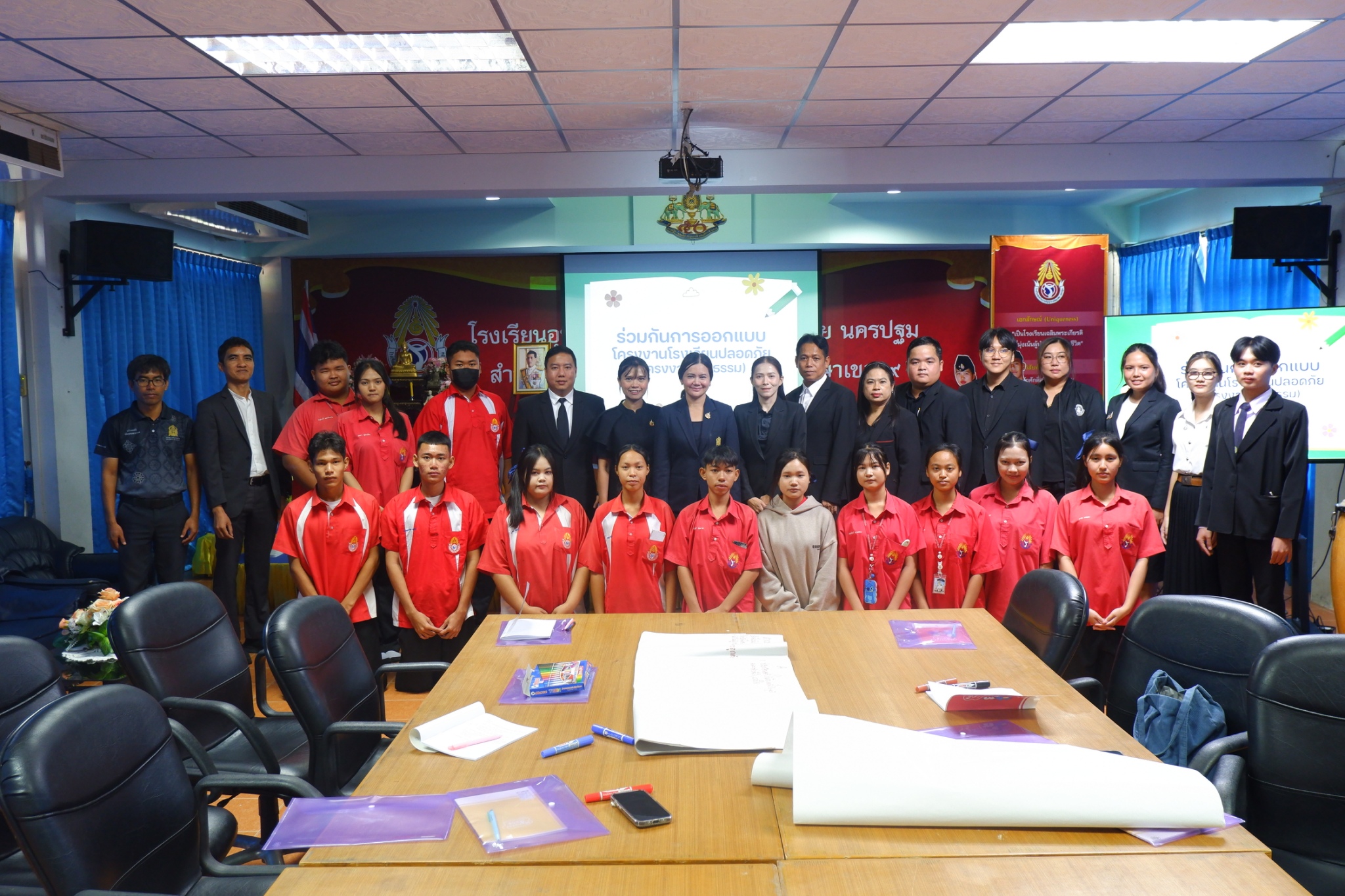 อบรมโครงการโรงเรียนปลอดภัย ปีงบประมาณ 2569