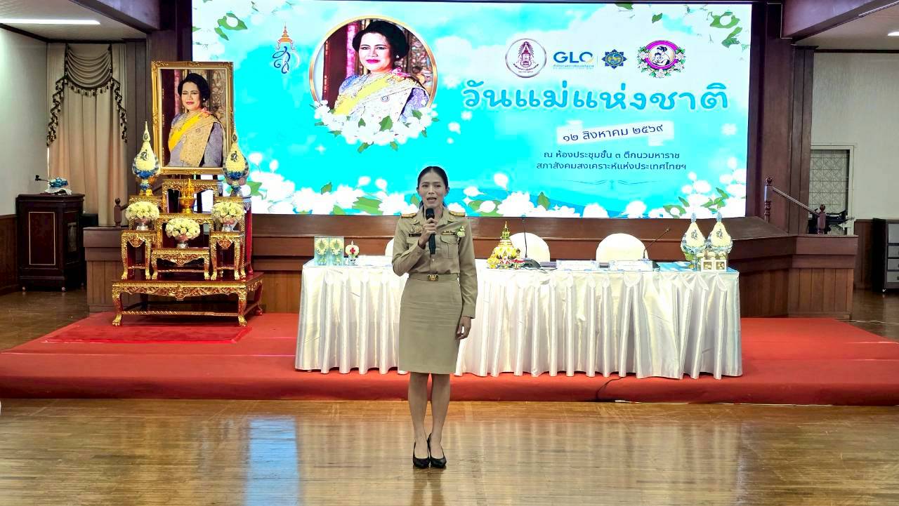 ร่วมงานแถลงข่าว