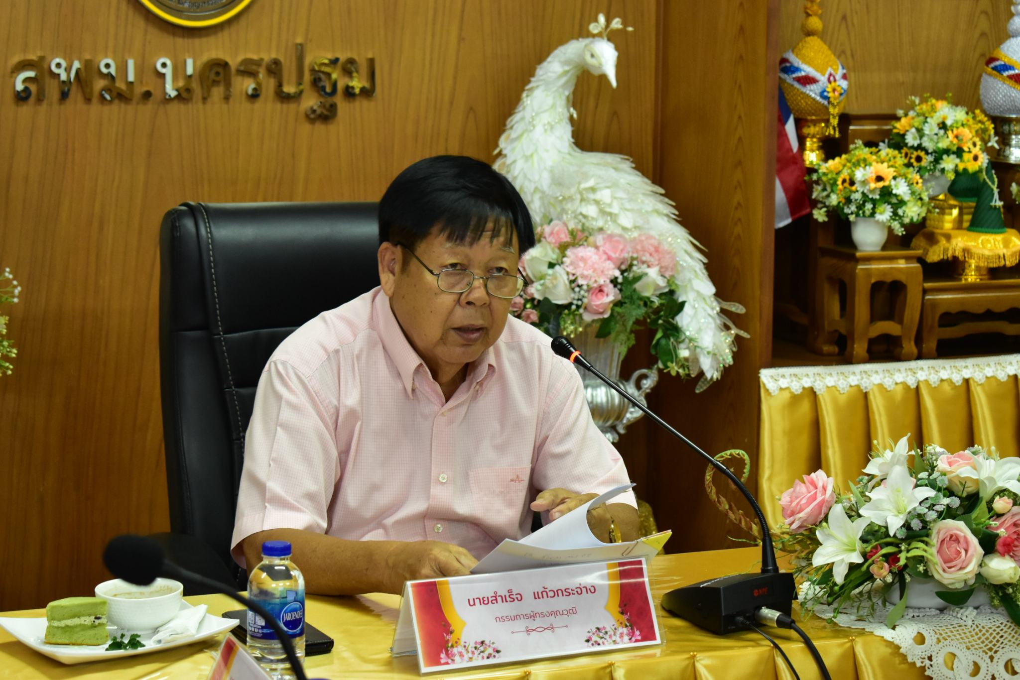 ประชุมคณะกรรมการการศึกษาขั้นพื้นฐานของโรงเรียน