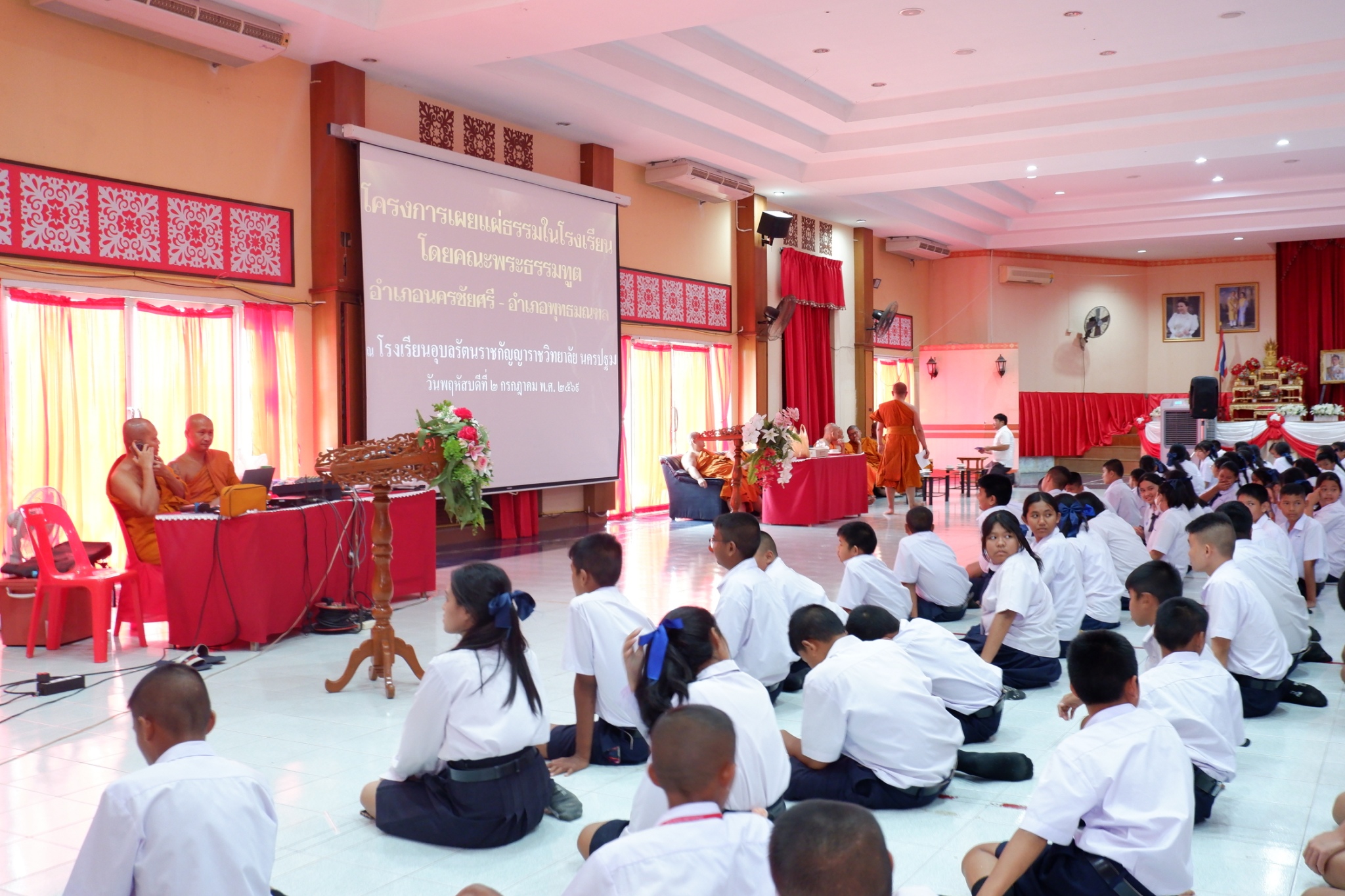 กิจกรรมการเผยแผ่ธรรมทูต