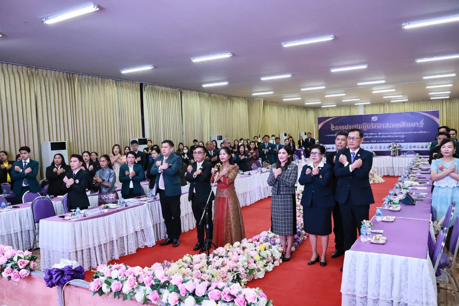 การประชุมผู้บริหารการศึกษา ผู้อำนวยการกลุ่ม ผู้บริหารสถานศึกษา  และบุคลากรทางการศึกษา สำนักงานเขตพื้นที่การศึกษามัธยมศึกษานครปฐม  ครั้งที่ ๖/๒๕๖๘