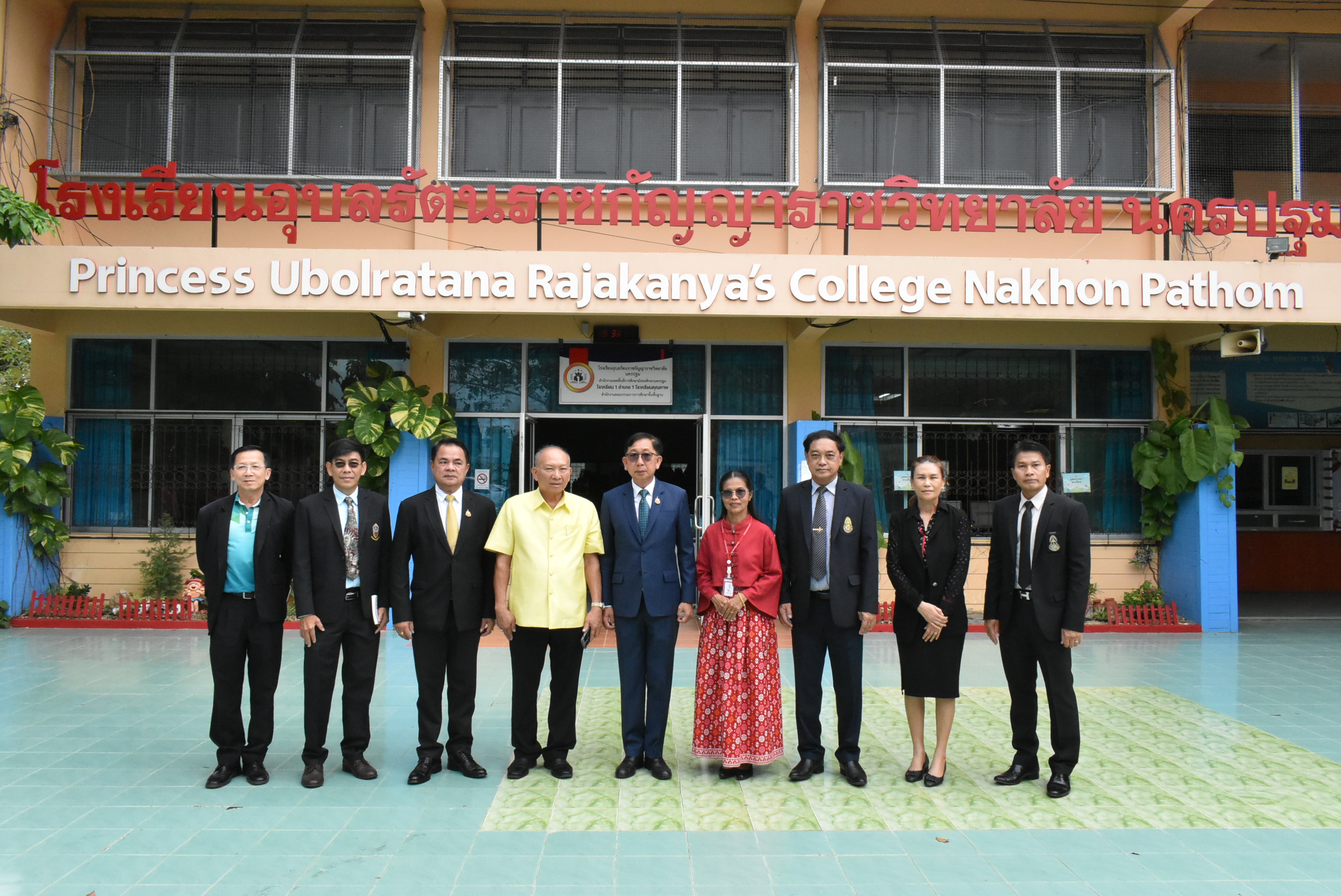 ยินดีต้อนรับ อ.ก.ค.ศ. เขตพื้นที่การศึกษามัธยมศึกษานครปฐม