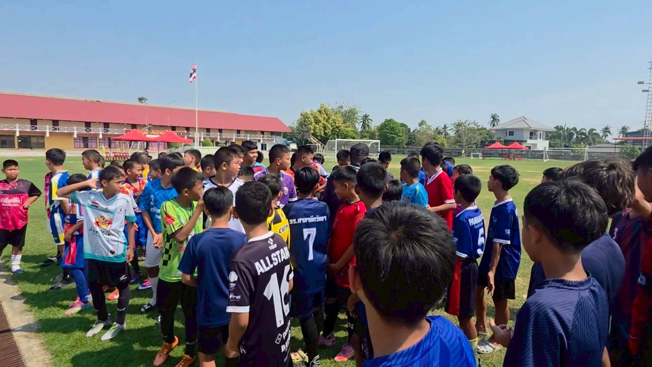 คัดตัวนักกีฬาฟุตบอลระดับชั้นมัธยมศึกษาปีที่ 1