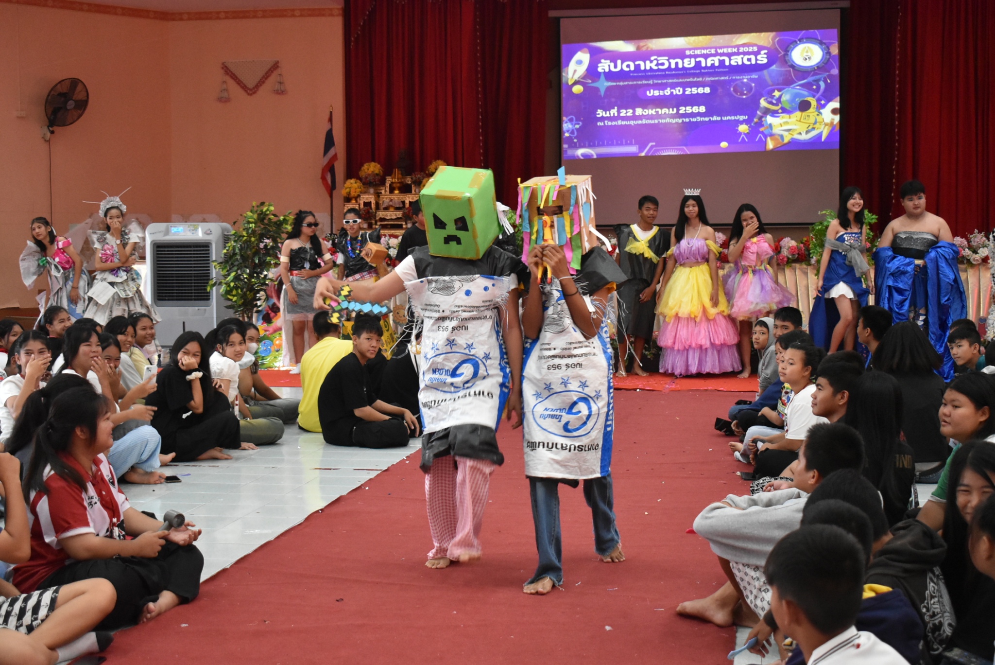 กิจกรรม วันสัปดาห์วิทยาศาสตร์ ประจำปีการศึกษา 2568