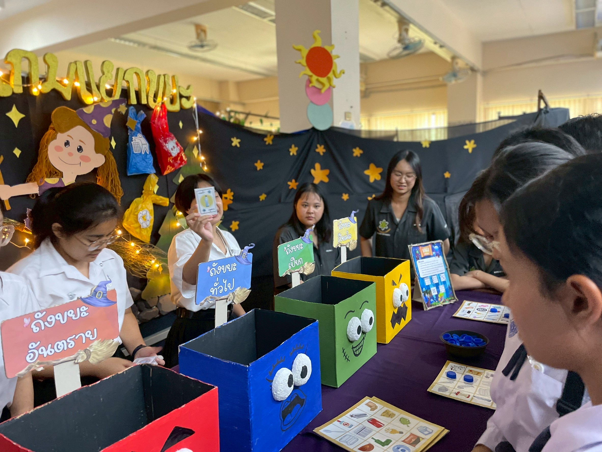 ร่วมงานสัปดาห์วิทยาศาสตร์ ปี 2568 Science Week 2025 “Explore Arts and Science for sustainable world  เปลี่ยนโลกด้วยวิทย์ เติมชีวิตด้วยศิลป์”