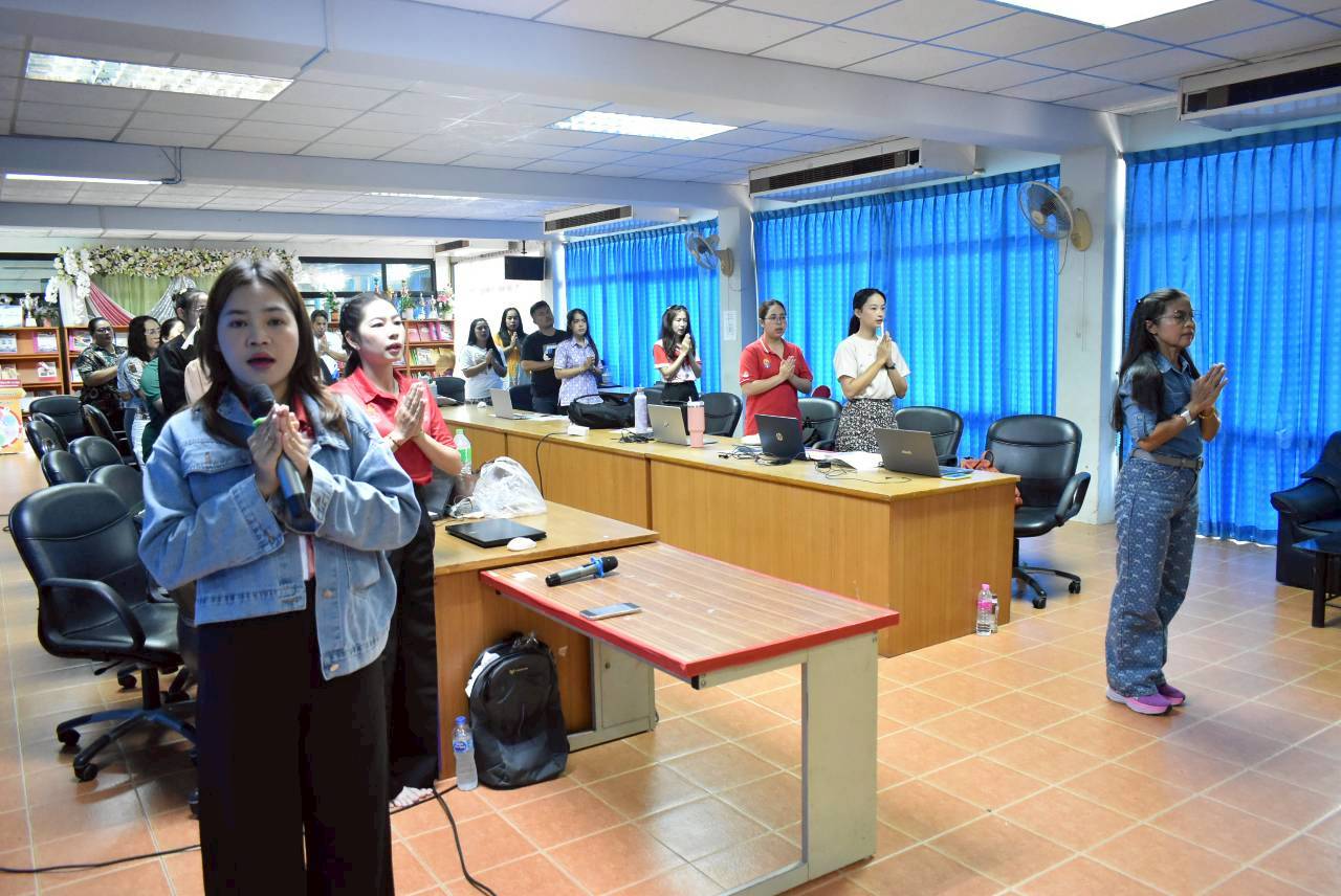 การประชุมเชิงปฏิบัติการจัดทำแผนปฏิบัติการ ปีงบประมาณ 2569