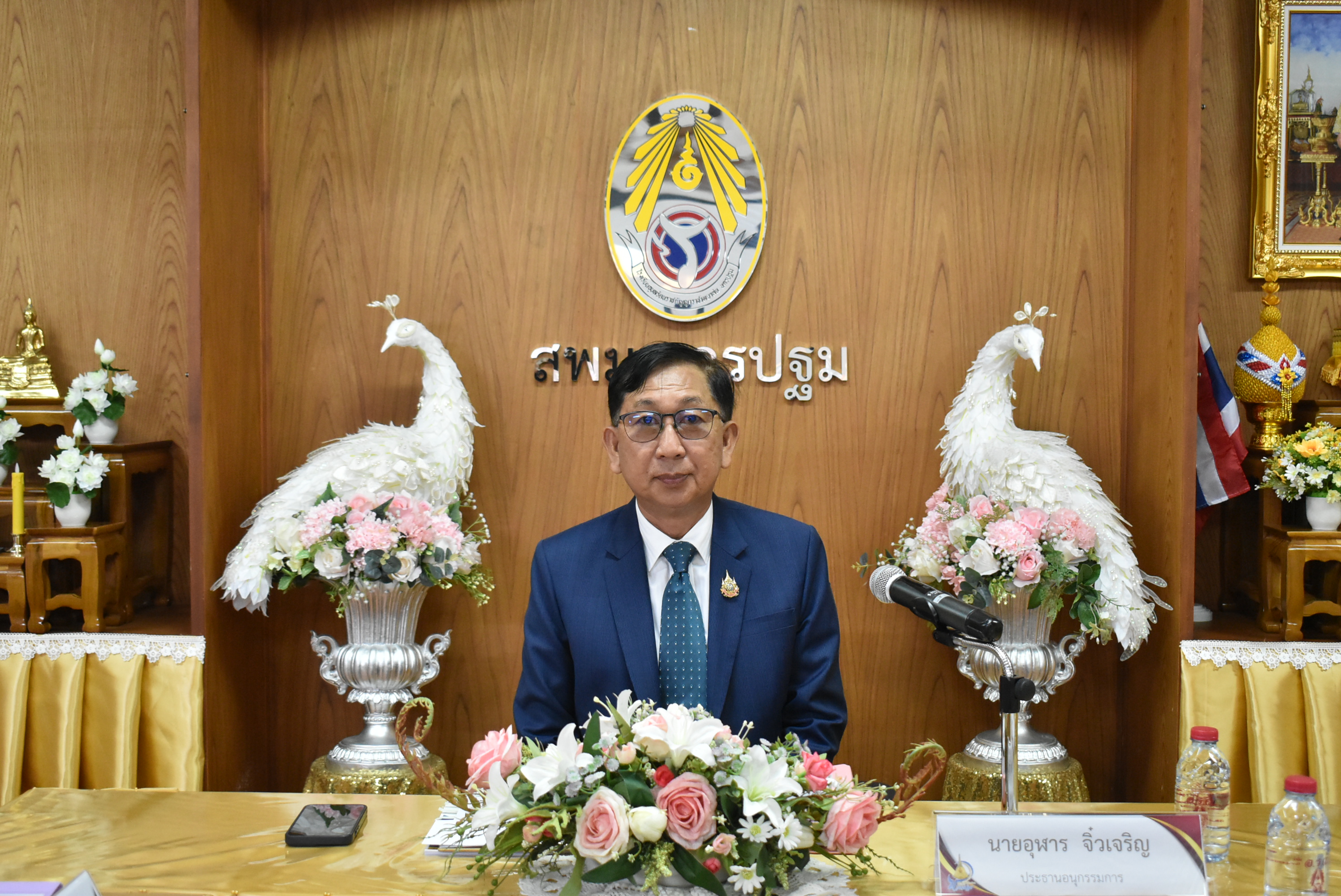 ยินดีต้อนรับ อ.ก.ค.ศ. เขตพื้นที่การศึกษามัธยมศึกษานครปฐม