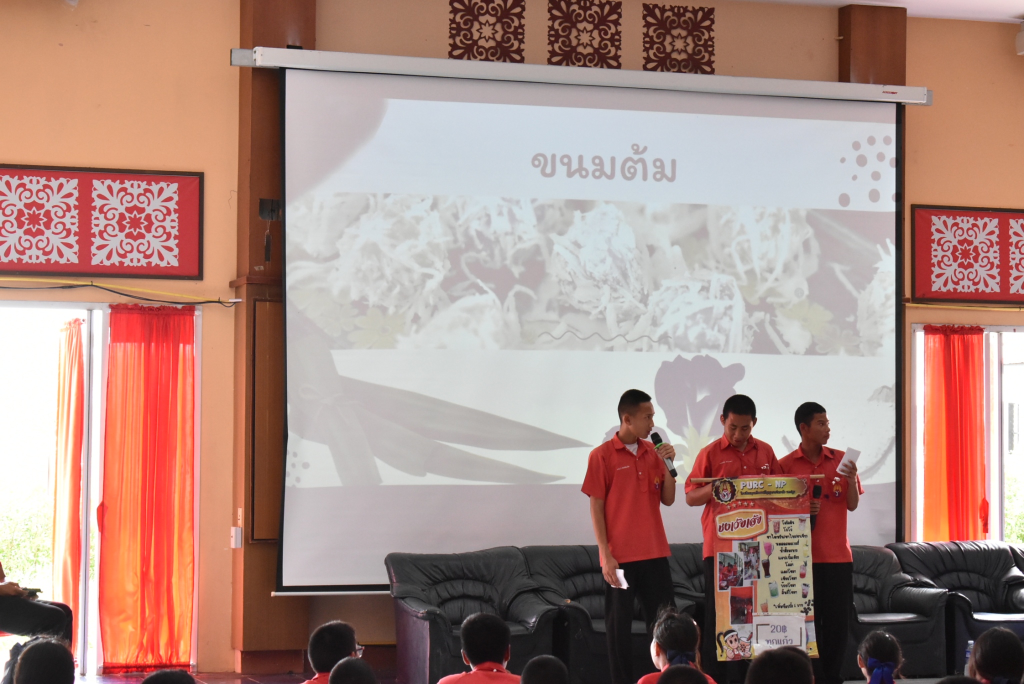 โครงการส่งเสริมการสร้างทักษะอาชีพ ทักษะชีวิต และการคิดเชิงนวัตกรรม ประจำปีการศึกษา 2568